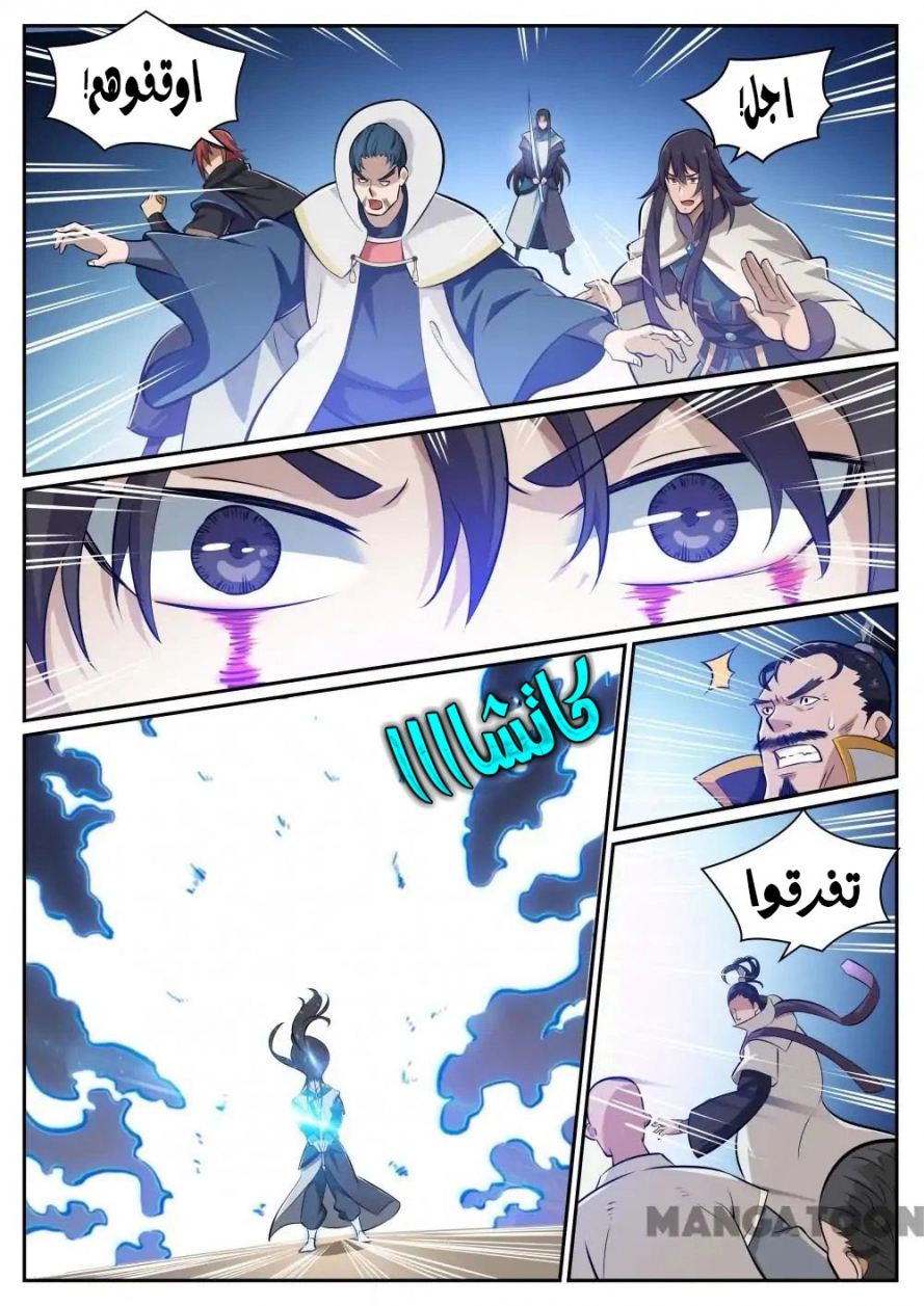 image of episode